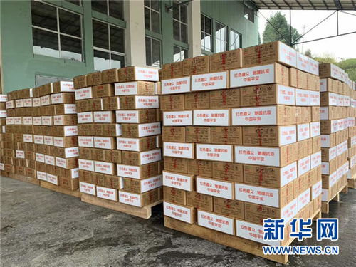 中國平安在貴州采購近240萬元扶貧產品馳援武漢