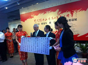 翰墨丹青映中山——陳金章、歐豪年、胡江書畫作品邀請(qǐng)展于中山美術(shù)館盛大開(kāi)幕