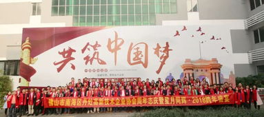 翰林湖之聲第九期 以色列式創(chuàng)新組織文化，探索企業(yè)建設(shè)與組織文化藝術(shù)交流新路徑